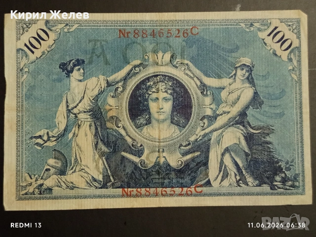 Две райхбанкноти 5 000 марки 1922г. / 100 марки1908г. Германия редки за КОЛЕКЦИЯ 11610, снимка 12 - Нумизматика и бонистика - 54861029