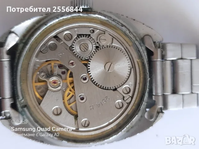 Механичен часовник Ракета , снимка 4 - Мъжки - 55703873