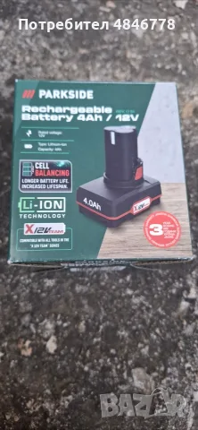 Зарядно и акумулаторн батерия 12V 2Ah+акумулаторна батерия12v24Ah parkside, снимка 6 - Други инструменти - 55430829