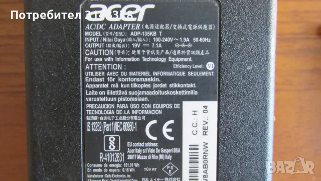 135 вата Acer захранване за лаптоп, снимка 2 - Кабели и адаптери - 55507596