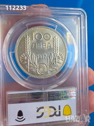 100 лева 1937 PCGS MS62, снимка 2 - Нумизматика и бонистика - 55515642