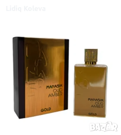 Луксозен парфюм OUD AMBER GOLD от Manasik, снимка 2 - Унисекс парфюми - 54047446