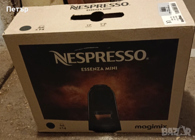 Nespresso Essenza Mini кафемашина с капсули, снимка 4 - Кафемашини - 54833685