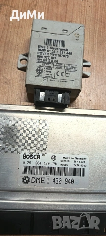 компютър евс ews бмв е46 318 118кс bmw e46 318 118, снимка 3 - Части - 55088034