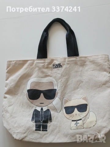 Чанта от плат Karl Lagerfeld