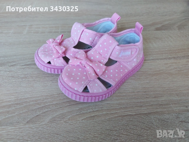 Детски обувки за момче и момиче, снимка 8 - Детски обувки - 54323476
