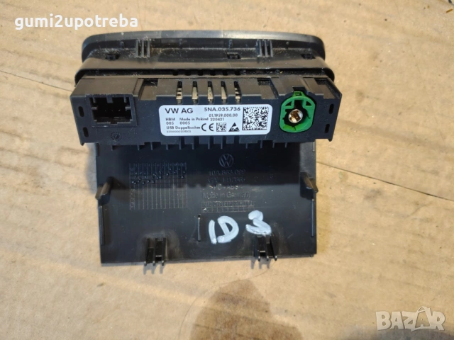 USB Port Модул 5NA035736 Volkswagen ID.3 E11 pro, снимка 2 - Части - 54476938