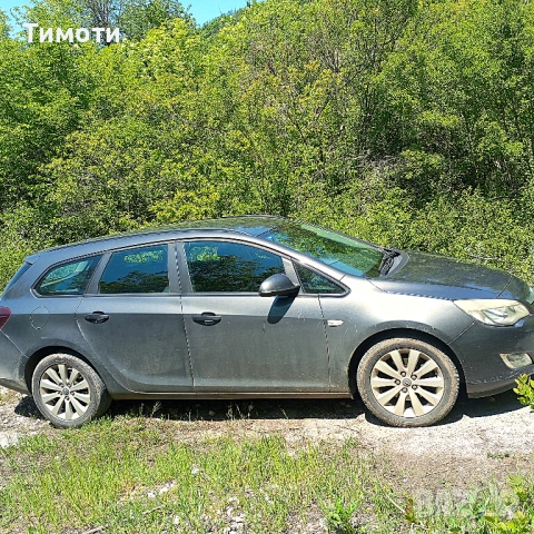 opel astra J Sports Tourer , Опел Астра, снимка 2 - Автомобили и джипове - 54436175