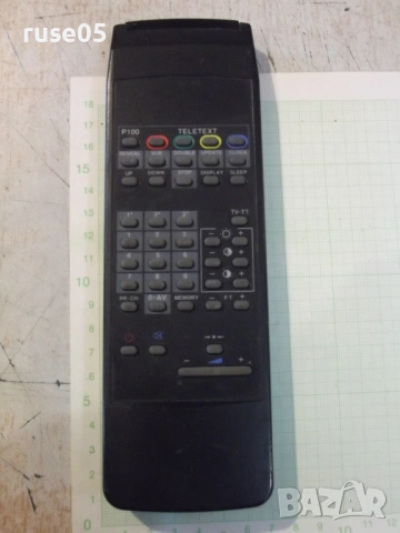 Дистанционно работещо - 92