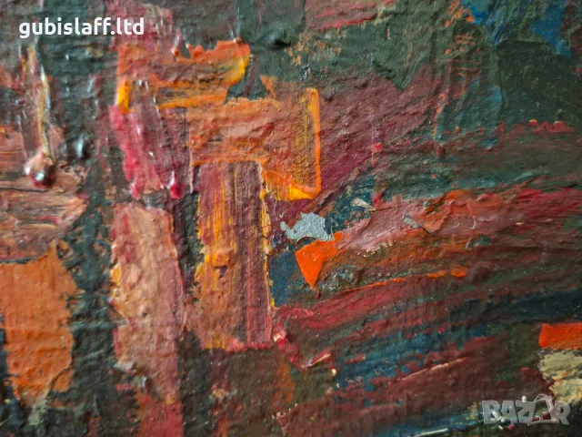 Картина, "Земя", худ. Слави Кожухаров (1935-1997), снимка 5 - Картини - 55685186