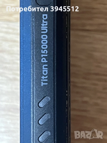 Titan p 15000 ultra, снимка 2 - Други - 55600908