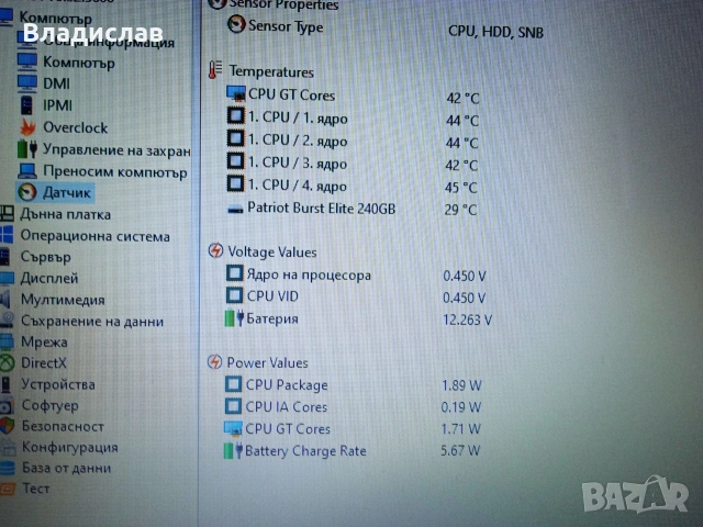 Lenovo ideapad 110-15IBR 4 ядрен/240GB SSD/ отлична батерия, снимка 7 - Лаптопи за дома - 55230091