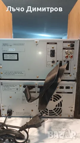 SONY  DXA - WZ5, снимка 12 - Аудиосистеми - 55592067