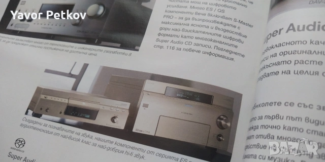 SONY HI-FI и потребителска електроника каталог  , снимка 2 - Декове - 55081039