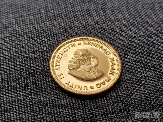 Златна монета 1 Rand Южна Африка 1Ранд , снимка 5 - Нумизматика и бонистика - 54773623