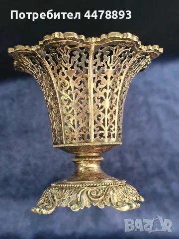 Сребърен съд.Османска Империя , снимка 11 - Антикварни и старинни предмети - 55639867