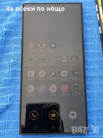 Samsung S 24 ultra 256 GB в гаранция, снимка 13 - Samsung - 54767730