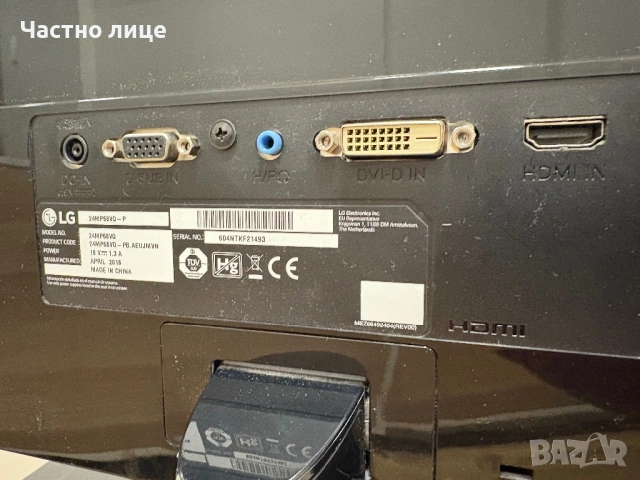 Компютър с монитор i5-6400, 16GB RAM, 256GB NVMe, 640GB HDD, Windows 10, снимка 9 - За дома - 54746442