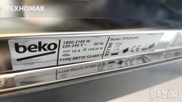 Съдомиялна BEKO ширина 60 см.14 комплекта, снимка 9 - Съдомиялни - 54392747