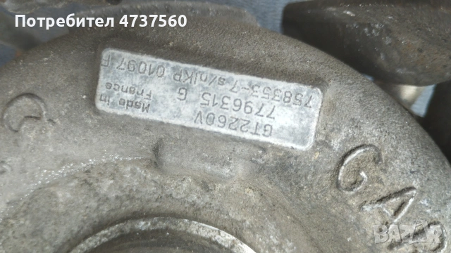 Турбина за БМВ Х3 Е 87 30 Дизел 211/ 218 коня , снимка 3 - Части - 54381261