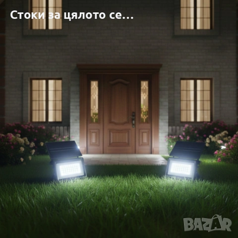 Соларна лампа COBA (126 LED) — мощен външен прожектор със сензор за здрач, IP67, снимка 3 - Соларни лампи - 55182838