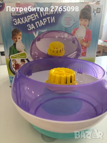 Детска парти машина за захарен памук