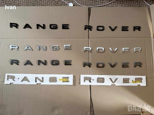 Букви Range Rover 