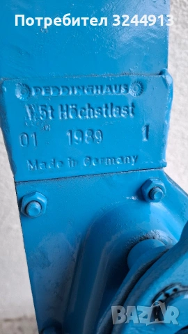 Стар крик латерна 5 тона Made in Germany 1989 г , снимка 10 - Други инструменти - 54168613