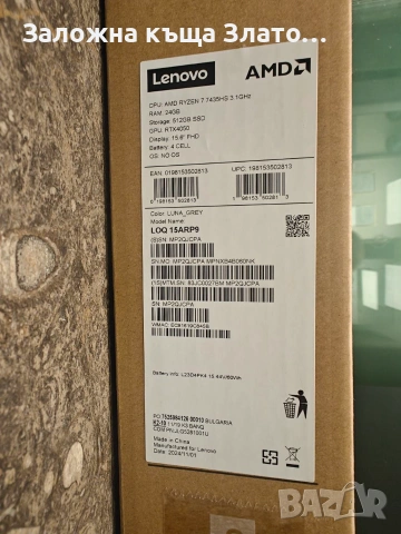 Неупотребяван лаптоп Lenovo LOQ 15ARP9 с гаранция до 2027г. и мишка, снимка 4 - Лаптопи за игри - 55214631