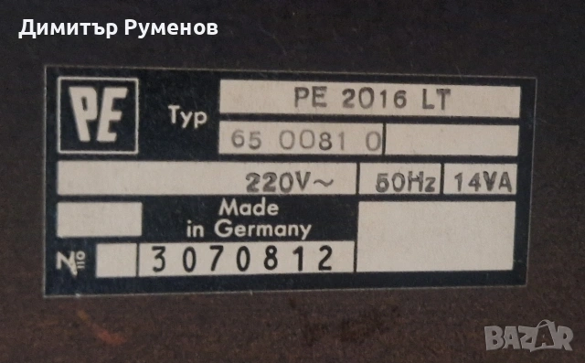 Грамофон Perpetuum Ebner PE 2016L, снимка 11 - Грамофони - 54855185