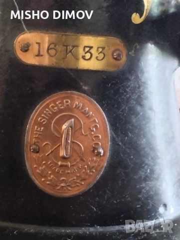 Стара шевна машина , снимка 4 - Шевни машини - 55038139