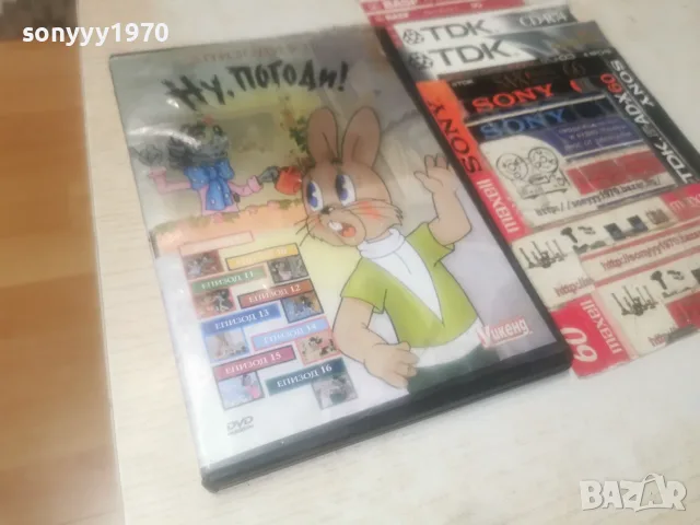 НУ ПОГОДИ 9-16 DVD 0408261103H2E7R