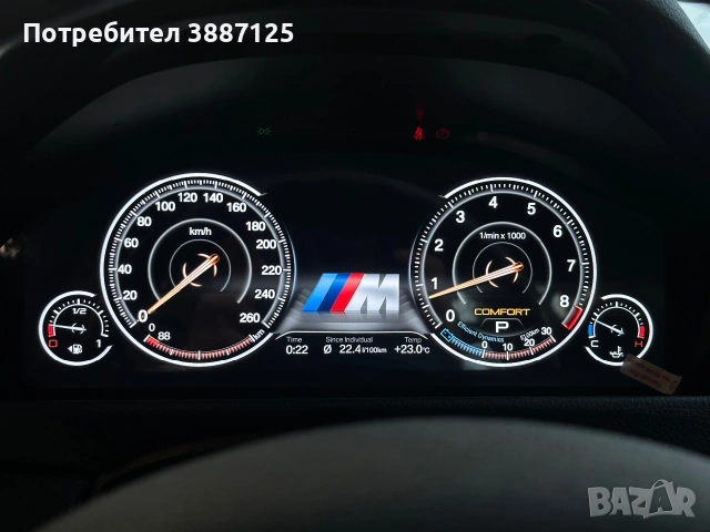 Дигитален километраж BMW F серия HUD с българско меню