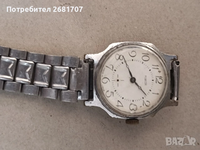 часовник Ракета , снимка 2 - Мъжки - 54978122