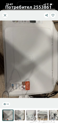 Чисто нов принтер hp deskjet 2700 e