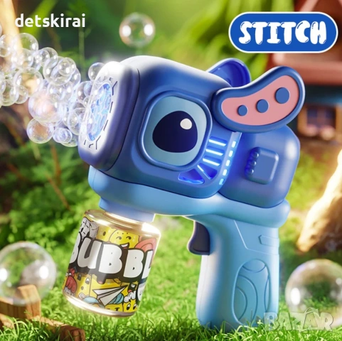 Пистолет за много балончета Stitch – забавна играчка с едно докосване