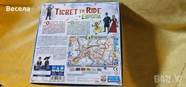 Ticket to Ride Europe , снимка 2 - Настолни игри - 54859046
