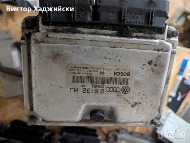ECU компютър Bosch ME7.5 – Audi / VW / Seat / Skoda бензин