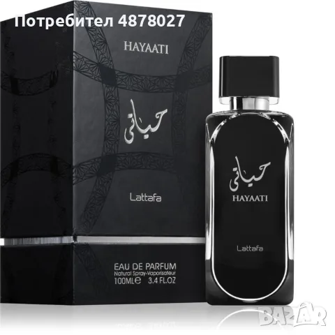 Lattafa Hayaati EDP 100 мл – Ориенталски парфюм за него и нея с ябълка, канела, дървесни нотки и ван, снимка 5 - Мъжки парфюми - 55665246