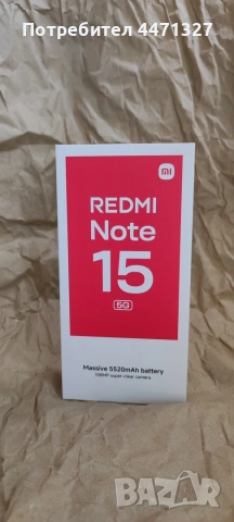 Xiaomi Redmi Note 15 5G (6GB/128GB) – Неразпечатан