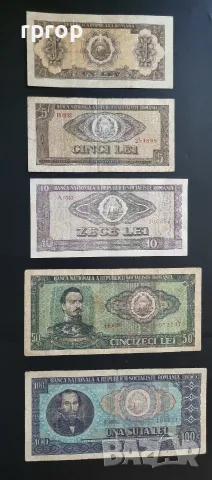 Румъния. 1, 5, 10, 50 и 100 леи. 1966 година. Добре запазени на вид банкноти. 
