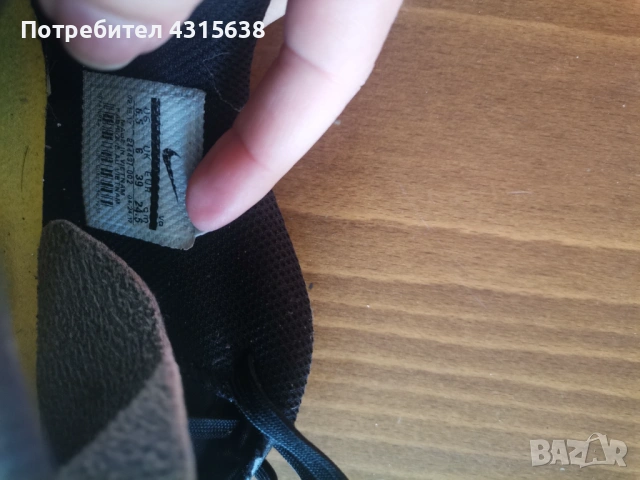 Стоножки Nike, снимка 13 - Футбол - 54689614
