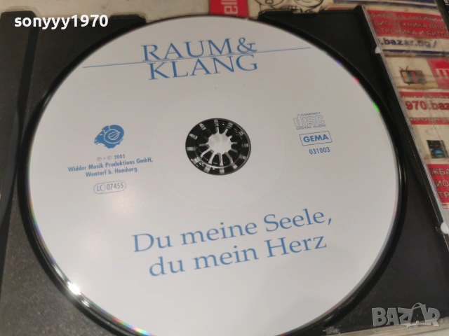 RAUM & KLANG CD 0307261745H2E7R, снимка 4 - CD дискове - 55147414
