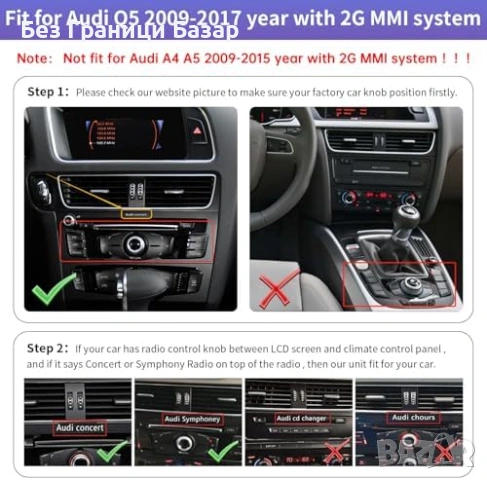 Нов HD IPS Дисплей 12.3" за Audi Q5 2009-2017 Wireless CarPlay Android Auto Екран кола, снимка 2 - Друга електроника - 54870036