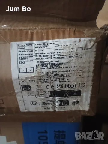 Longer RAY5 20W (Laser Engraver)., снимка 4 - Индустриална техника - 55388210