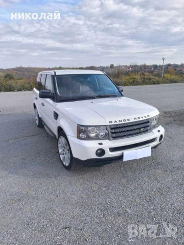 LAND ROVER