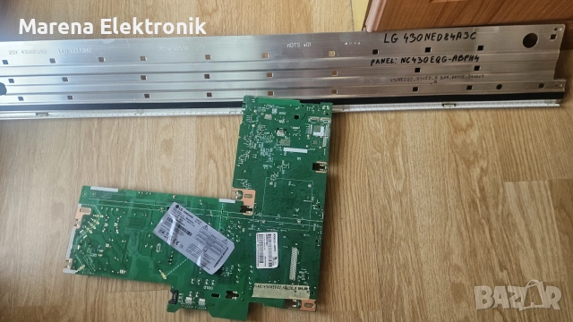 m.b. TPD.RT2875T.PC737(T) от LG 43QNED84A3C