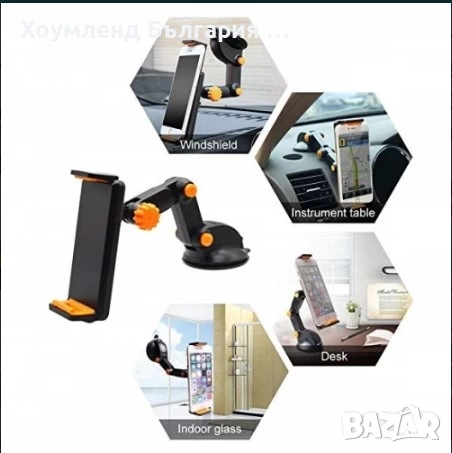 Универсална стойка за телефон и таблет в кола Excavator - поставка 2в1