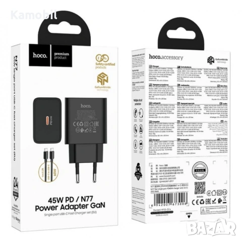Зарядно Hoco N77 GAN PD 45W Type C/Type C USB, снимка 3 - Оригинални зарядни - 54799719