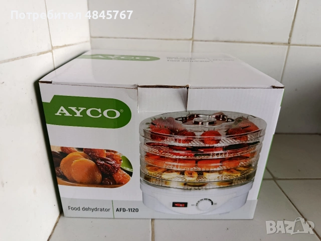 Уред за сушене на продукти